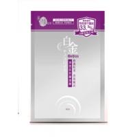 白金級多胜肽面膜