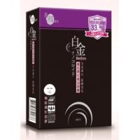 白金級維生素C面膜