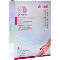 奈米級完美淨白面膜