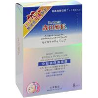 奈米級全日極保濕面膜