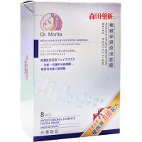 奈米級極緻保濕面膜