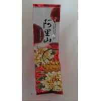 阿里山高山茶--9