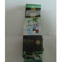 手採阿里山高山茶--5