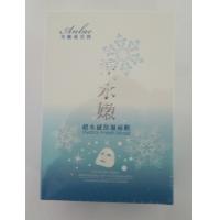 超水感保濕面膜