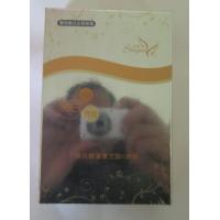 柔花酸蘆薈左旋C面膜